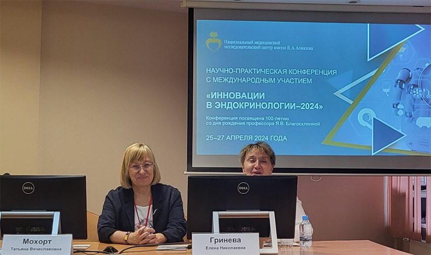 Преподаватели ведущего медицинского университета Беларуси представили уникальные исследования на международной конференции «Инновации в эндокринологии – 2024»