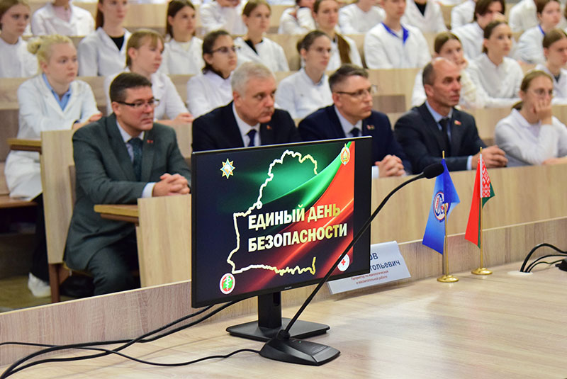 Единый день безопасности в БГМУ