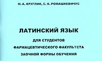 lat_yazik.jpeg
