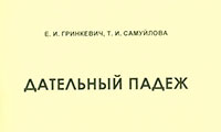 padej.jpeg