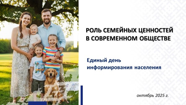 tabl_2.jpg tabl_2.jpg