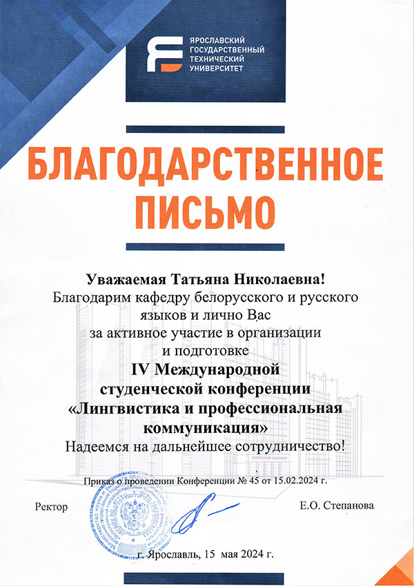 nauka_2.jpg