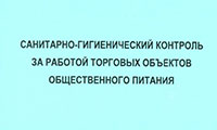 san_gig.jpeg