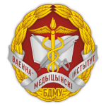 Военно-медицинский институт