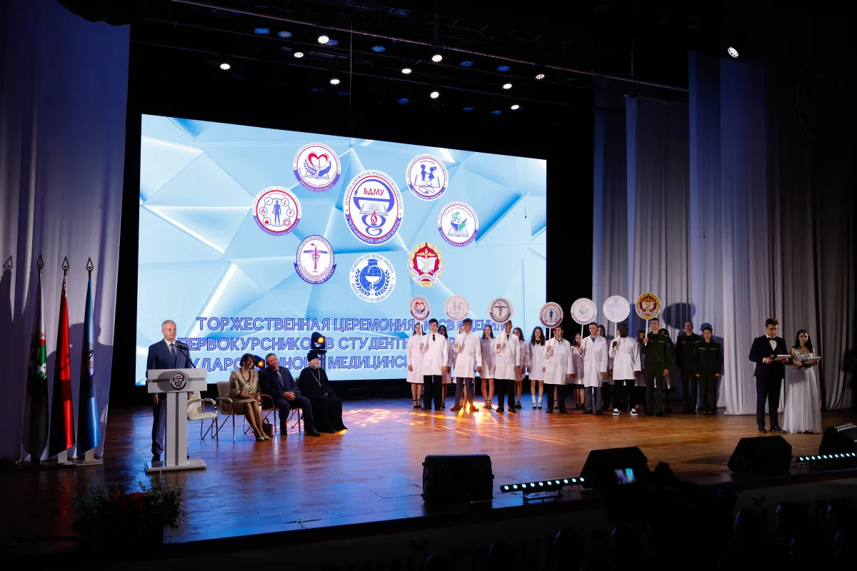 День знаний 2025 День знаний 2025