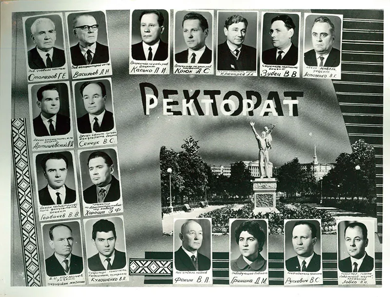 1964 слайд 2 Организован санитарно-гигиенический факультет. 1964 слайд 2 Организован санитарно-гигиенический факультет.
