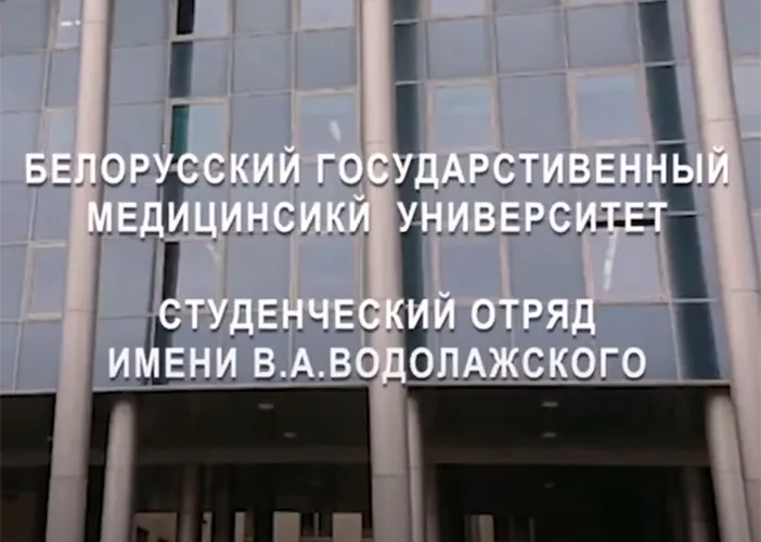 Студенческий медицинский отряд имени В.А.Водолажского Студенческий медицинский отряд имени В.А.Водолажского