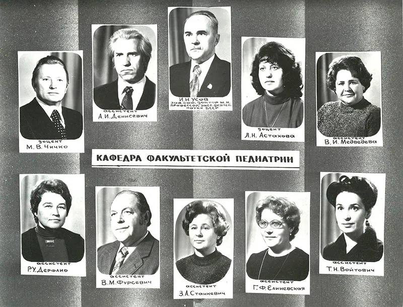 1968 слайд 1 Организована кафедра факультетской педиатрии 1968 слайд 1 Организована кафедра факультетской педиатрии