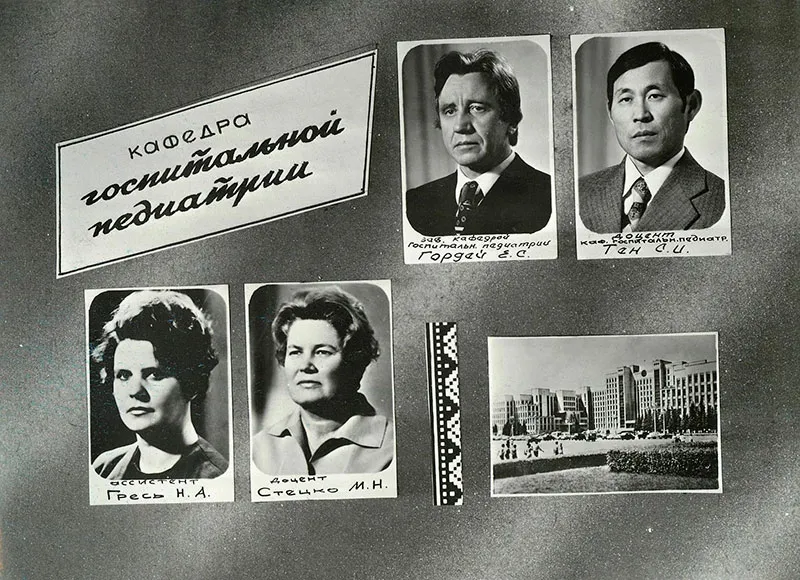 1969 слайд 1 Организована кафедра госпитальной педиатрии 1969 слайд 1 Организована кафедра госпитальной педиатрии