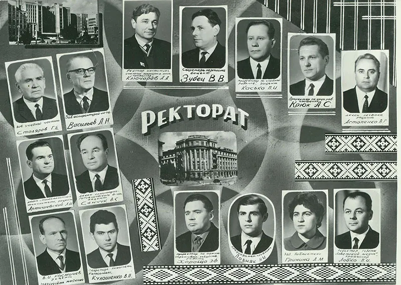 1960 слайд 1 Организован стоматологический факультет 1960 слайд 1 Организован стоматологический факультет