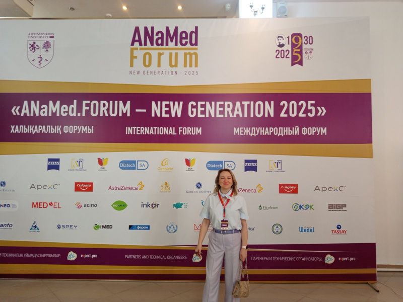 Участие БГМУ в Международном Форуме ANAMed Forum 2025: Искусственный интеллект в медицине Участие БГМУ в Международном Форуме ANAMed Forum 2025: Искусственный интеллект в медицине