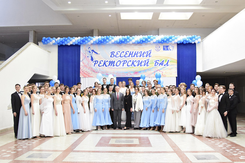 Первый Весенний ректорский бал! Первый Весенний ректорский бал!