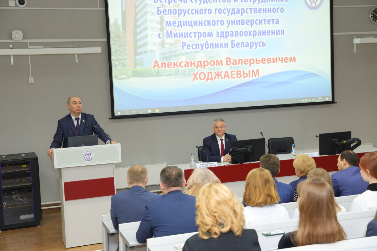 Министр здравоохранения Беларуси встретился с преподавателями и студентами ведущего медицинского университета