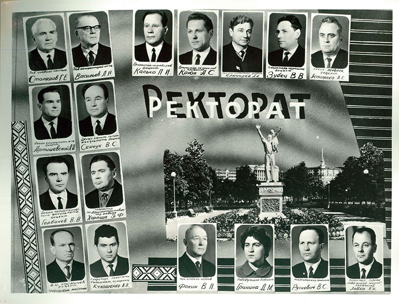 1964 слайд 2 Организован санитарно-гигиенический факультет. 1964 слайд 2 Организован санитарно-гигиенический факультет.