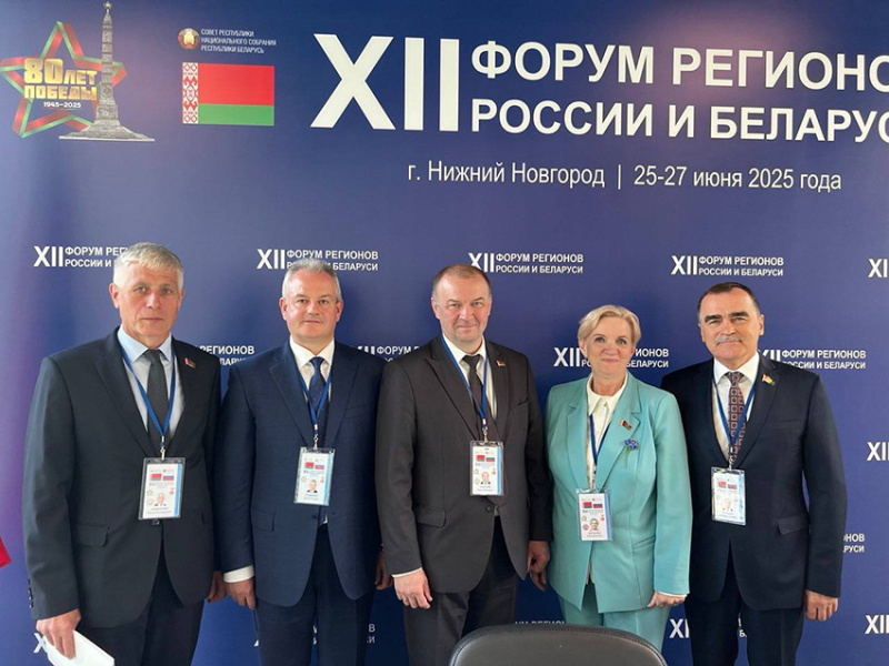 Визит ректора БГМУ на XII Форум регионов России и Беларуси: укрепление международного сотрудничества Визит ректора БГМУ на XII Форум регионов России и Беларуси: укрепление международного сотрудничества