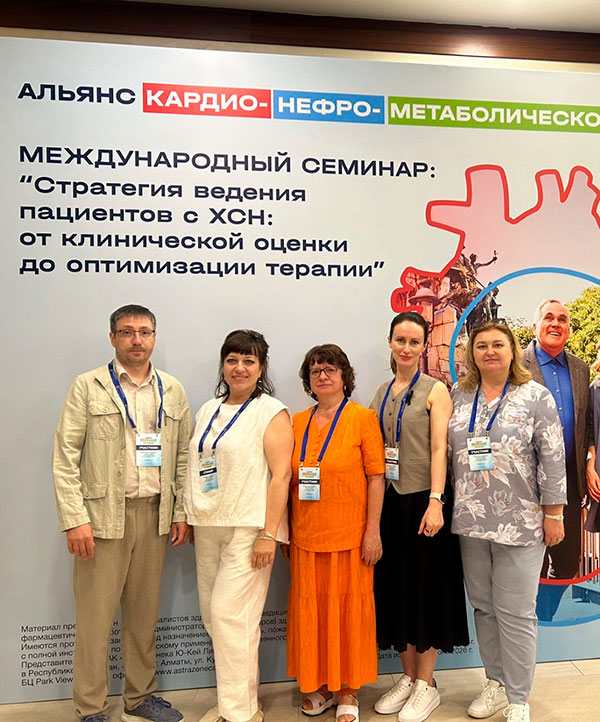 Участие БГМУ в международном семинаре по кардио-нефро-метаболической протекции Участие БГМУ в международном семинаре по кардио-нефро-метаболической протекции
