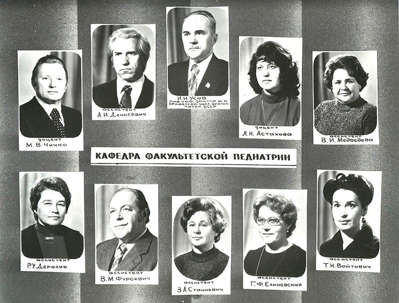 1968 слайд 1 Организована кафедра факультетской педиатрии 1968 слайд 1 Организована кафедра факультетской педиатрии
