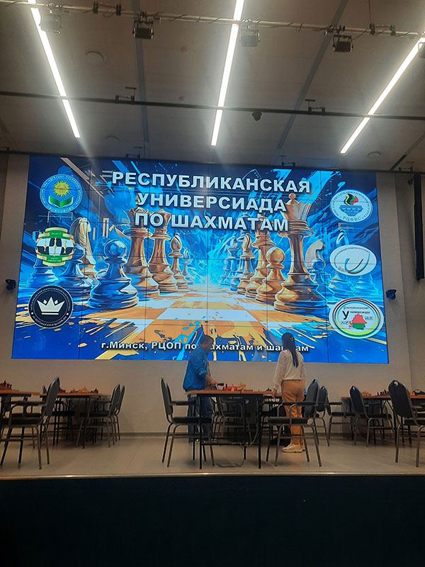Шахматы как инструмент развития: успехи студентов БГМУ на Республиканской универсиаде Шахматы как инструмент развития: успехи студентов БГМУ на Республиканской универсиаде