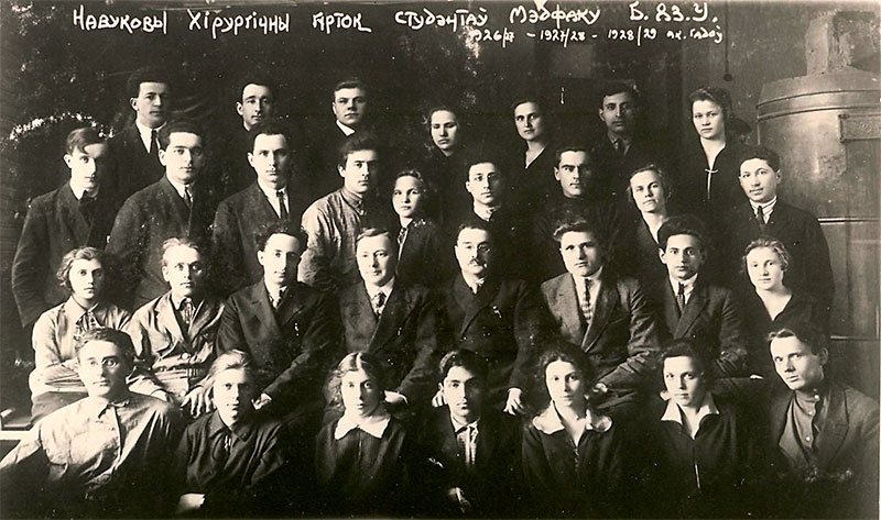 1922 слайд 8 Организована кафедра оперативной хирургии и топографической анатомии медицинского факультета БГУ 1922 слайд 8 Организована кафедра оперативной хирургии и топографической анатомии медицинского факультета БГУ