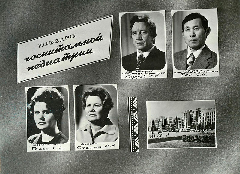 1969 слайд 1 Организована кафедра госпитальной педиатрии 1969 слайд 1 Организована кафедра госпитальной педиатрии