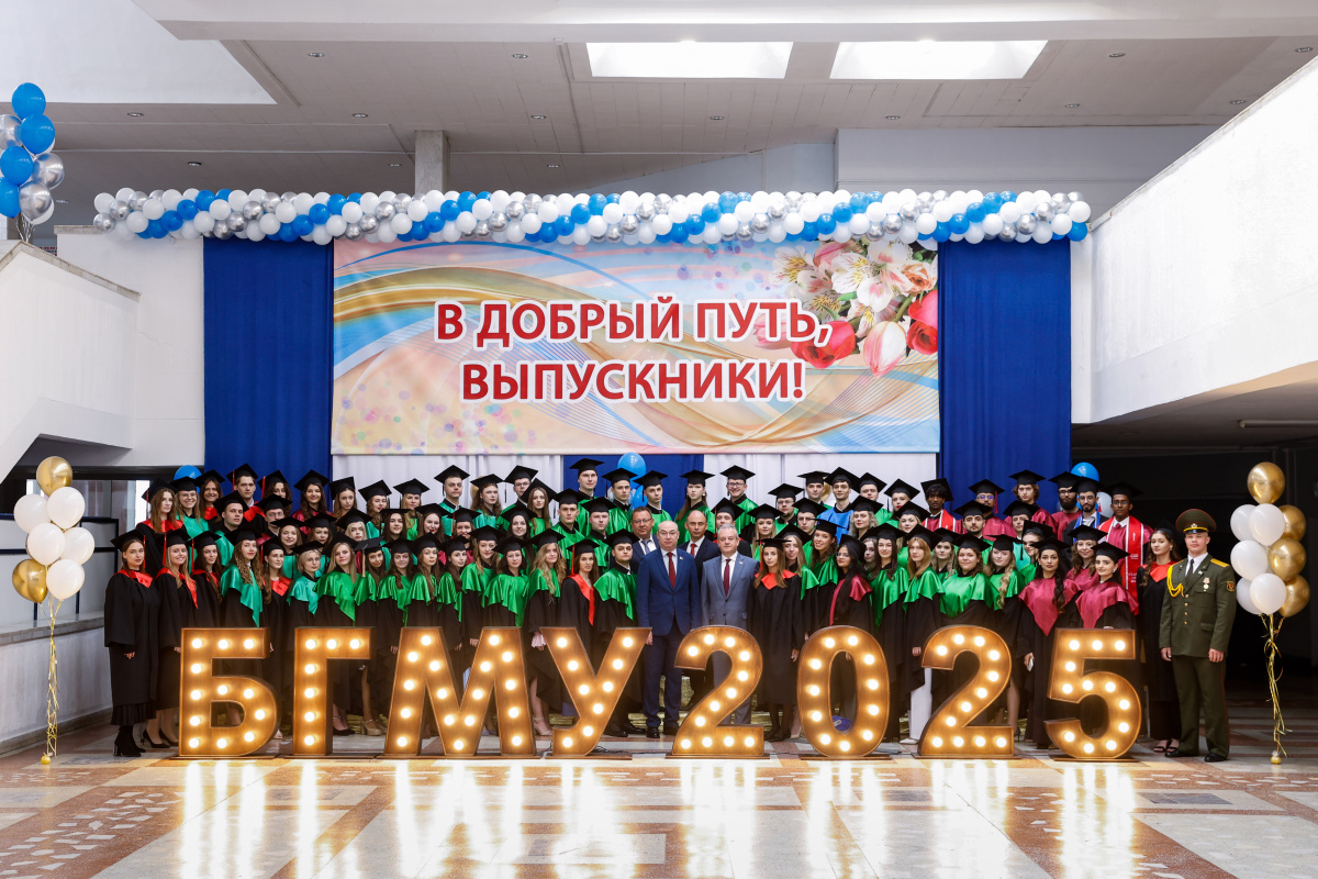 Гиппократ 2025 Гиппократ 2025
