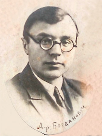 1933 слайд 1 Директором Белорусского государственного медицинского института назначен 1933 слайд 1 Директором Белорусского государственного медицинского института назначен