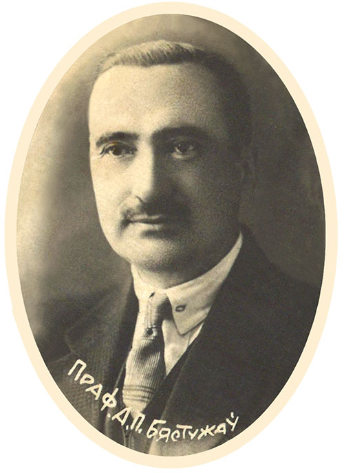 1922 слайд 4 Организована кафедра фармакологии медицинского факультета БГУ 1922 слайд 4 Организована кафедра фармакологии медицинского факультета БГУ