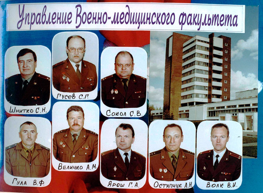 1995 слайд 1 Организован военно-медицинский факультет 1995 слайд 1 Организован военно-медицинский факультет