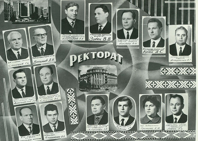 1960 слайд 1 Организован стоматологический факультет 1960 слайд 1 Организован стоматологический факультет